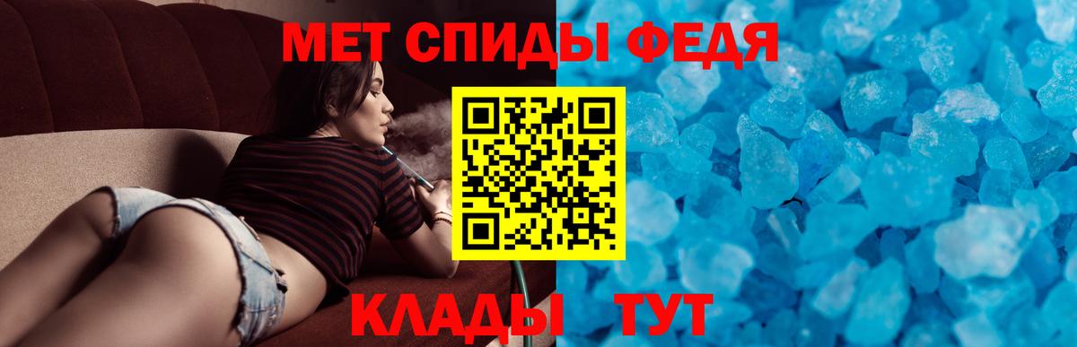Amphetamine  Вход с VPN  АМФЕТАМИН  Amphetamine Розовый  Черногорск 