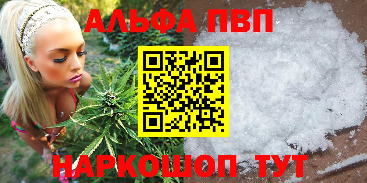 Alpha-PVP СК Черногорск