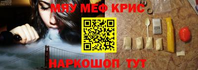 PSILOCYBIN Кумертау