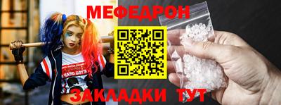 скорость mdpv Кунгур
