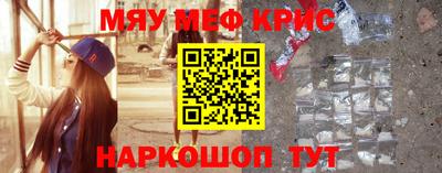 кокаин премиум Кулебаки