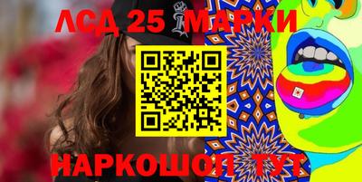 PSILOCYBIN Кумертау