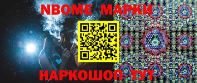 PSILOCYBIN Кумертау