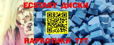 скорость mdpv Кунгур