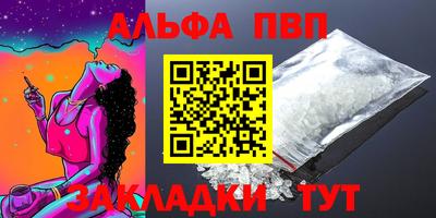 скорость mdpv Кунгур