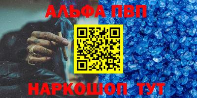скорость mdpv Кунгур