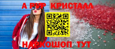 скорость mdpv Кунгур
