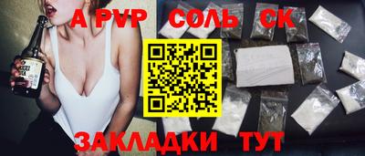 скорость mdpv Кунгур