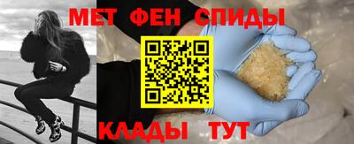 скорость mdpv Кунгур