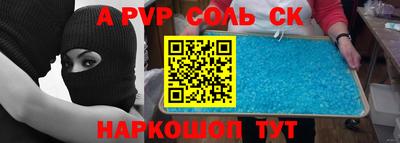скорость mdpv Кунгур