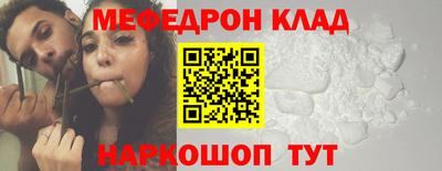 скорость mdpv Кунгур