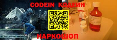 кокаин премиум Кулебаки