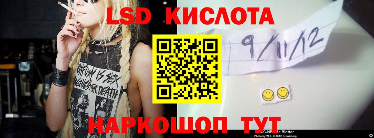   онион  Лсд 25 экстази ecstasy  Лсд 25 экстази кислота  Вход с VPN  Черногорск 