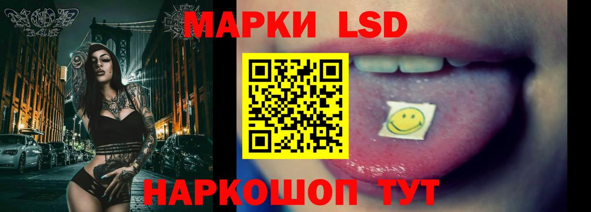 ЛСД экстази ecstasy Черногорск
