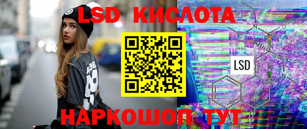 Черногорск  Марки 25I-NBOMe  Вход с VPN  Марки N-bome 1,8мг 