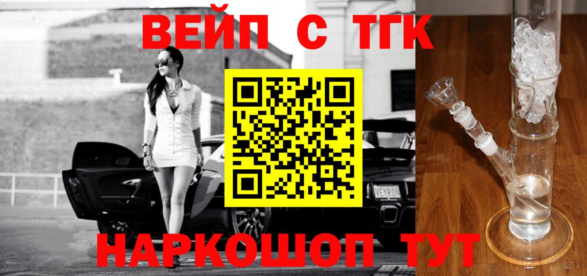 ТГК концентрат Черногорск
