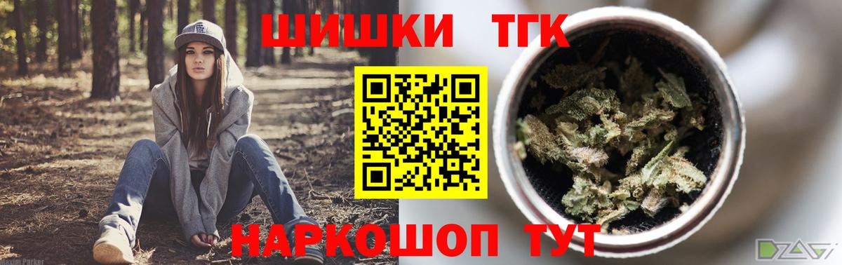 Бошки Шишки VHQ  Бошки Шишки Ganja  Шишки марихуана OG Kush  Черногорск  Вход с VPN 